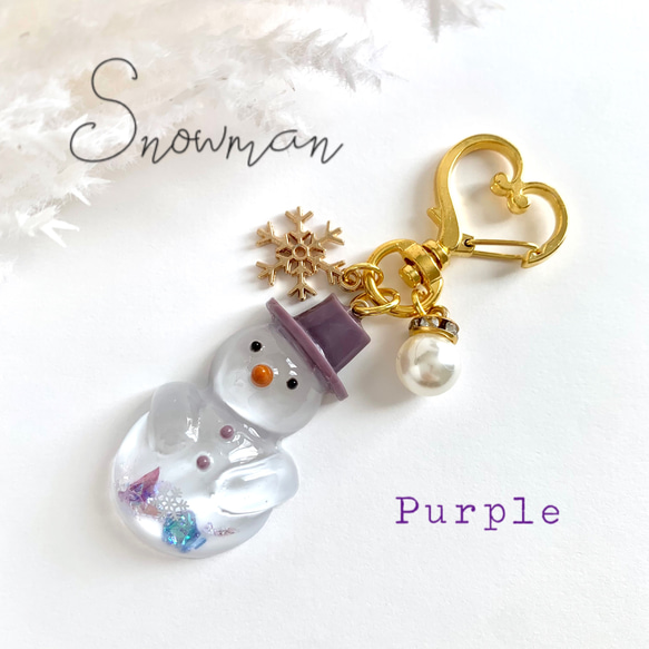 snowman＊キラキラ雪だるまキーホルダー PURPLE