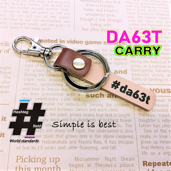 #DA63T 本革ハンドメイド ハッシュタグキーホルダー carry キャリー キャリイ