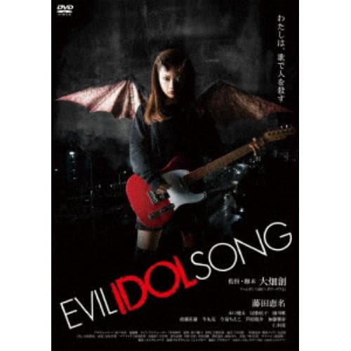 【DVD】EVIL IDOL SONG