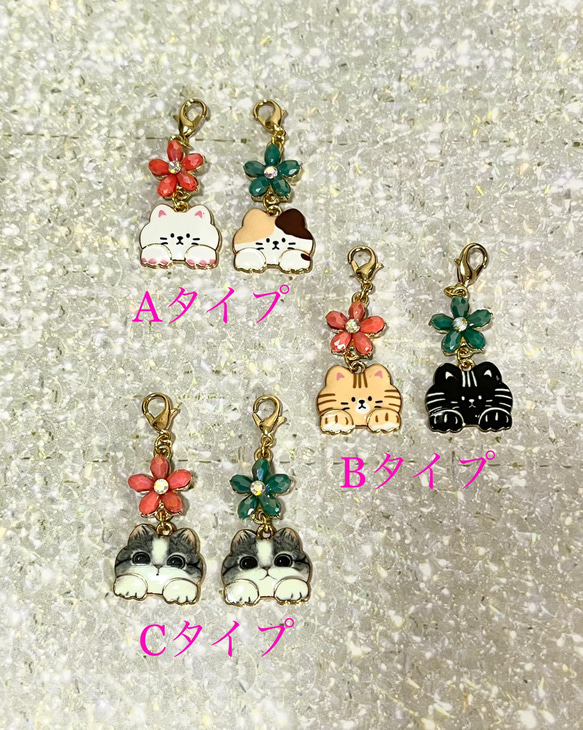 【送料無料】2個セット♡お花とにゃんこのチャーム♡＊オレンジのお花とグリーンのお花＊3タイプから選べます