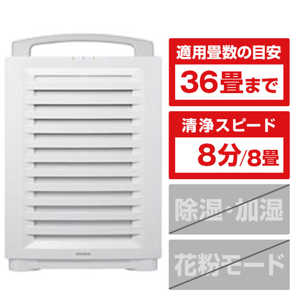 三菱 急速脱臭機 デオダッシュ ホワイト DA-8000A-W