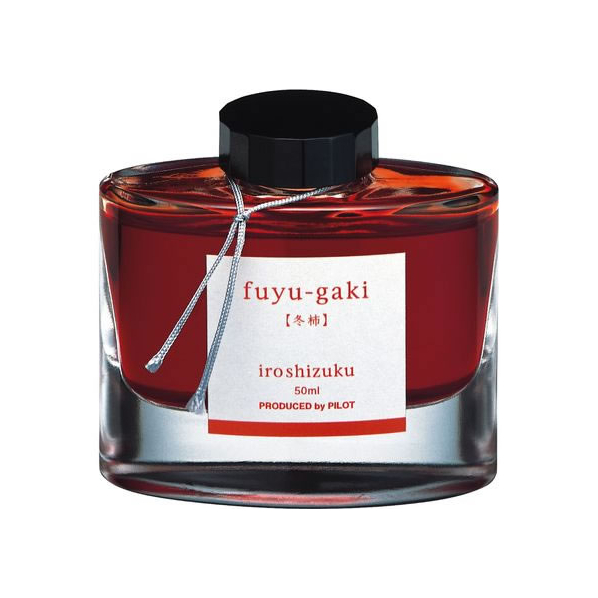 パイロット 万年筆用インキ 色彩雫 iroshizuku フユガキ 50ml FC475MR-INK-50-FG