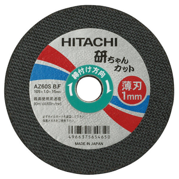 HiKOKI（ハイコーキ） 切断砥石（薄形） 105mm×15 （200入） 00233008（直送品）