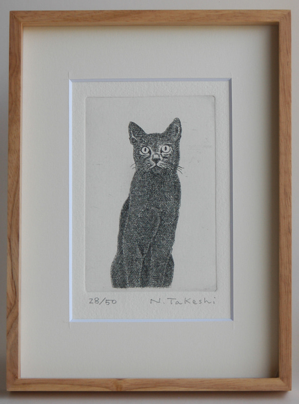 黒い猫・2009/銅版画 (額あり）