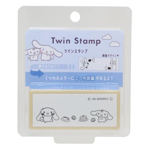 シナモロール はんこ TWIN STAMP ツインスタンプ サンリオ カミオジャパン ハンコ 手帳デコ 浸透印 かわいい キャラクター グッズ