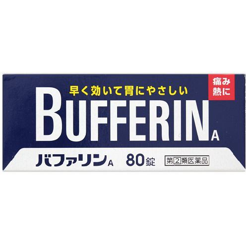 【指定第2類医薬品】 ライオン バファリンA (80錠)