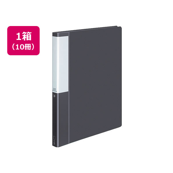 コクヨ クリヤーブック POSITY差替式A4 30穴背幅27ダークグレー10冊 1箱(10冊) F826323-P3ﾗ-L720NDM