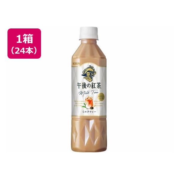 キリンビバレッジ 午後の紅茶 ミルクティー 500ml×24本 FCA6838