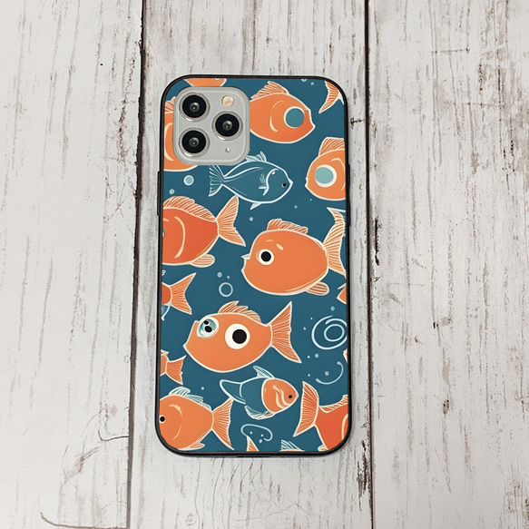 iphonecase32-1_26 iphone 強化ガラス お魚(ic) アイフォン iface ケース