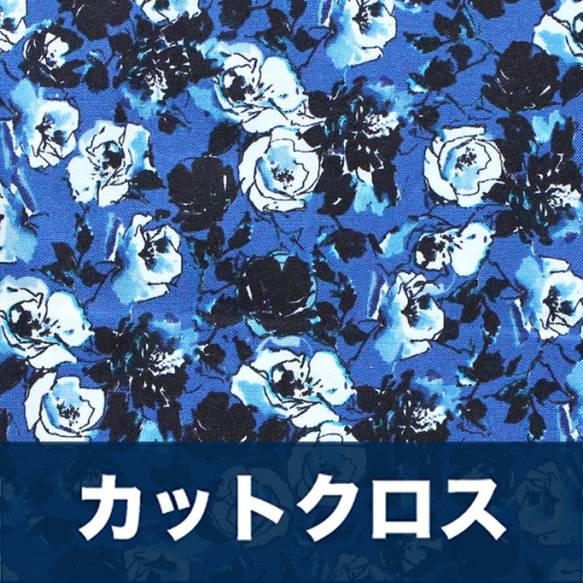 カットクロス RJR Fabrics Ink Rose RJ1803-MI2 Rose Bundle Midnight