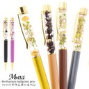 【完成品】ハーバリウムボールペン ボールペン プリザーブドフラワー 花 レインボー herbariumleaf