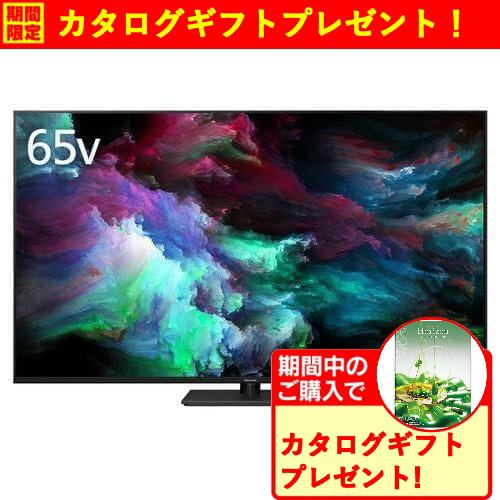 【期間限定ギフトプレゼント】パナソニック TV-65Z90A 65V型 有機ELテレビ 4Kチューナー内蔵 VIERA