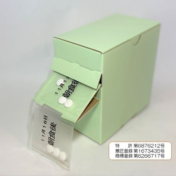 金鵄製作所 お薬束（おやくそく） K0020 20個 90020-000 1箱（20個入）（直送品）