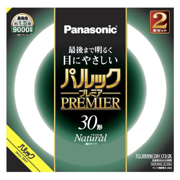 パナソニック 30形 丸形蛍光灯 スタータ形 ナチュラル色 2本入り パルック プレミア FCL30ENW28HCF32K