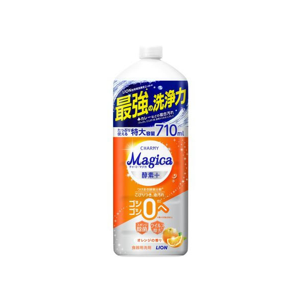 ライオン Magica 酵素+ オレンジの香り 詰替 特大 710mL FC321RA