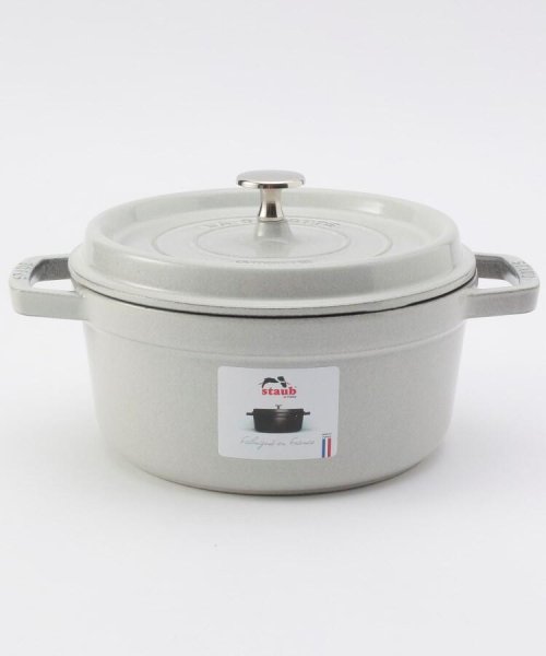 ココット ラウンド カンパーニュ 22cm ＜STAUB ストウブ＞