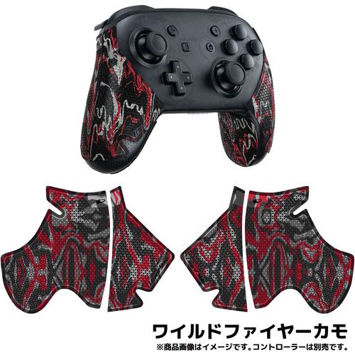 Lizard Skins DSPNSP59 【Switch Pro Controller コントローラーグリップ】 ゲームコントローラー用本格派グリップテープ 極薄0.5mm厚 ワイルドファイヤーカモ