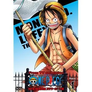 【DVD】ONE PIECE ワンピース 10THシーズン スリラーバーク篇 piece.1