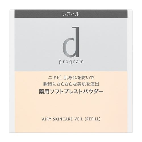 資生堂（SHISEIDO） d プログラム 薬用 エアリースキンケアヴェール （レフィル） (10g) 【医薬部外品】