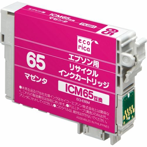 エコリカ ICM65 互換リサイクルインクカートリッジ マゼンタ ECI-E65M