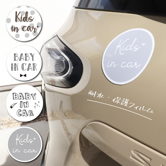 【NEW】BABY IN CAR マグネット