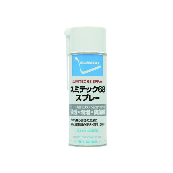 住鉱潤滑剤 住鉱/スプレー 浸透・潤滑・防錆剤 スミテック68スプレー 420ml FC062FT-1232738