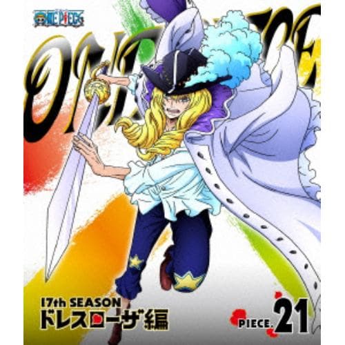 【BLU-R】ONE PIECE ワンピース 17THシーズン ドレスローザ編 piece.21