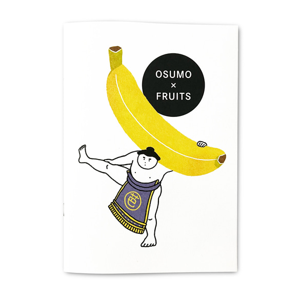 OSUMO×FRUITS　〈ZINE〉