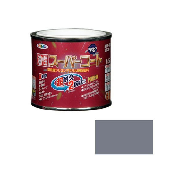 アサヒペン 油性スーパーコート 1／5L グレー FC305NV