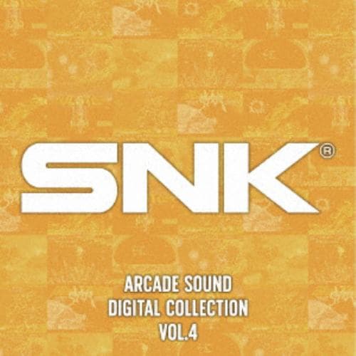 【CD】SNK ARCADE SOUND DIGITAL COLLECTION Vol.4