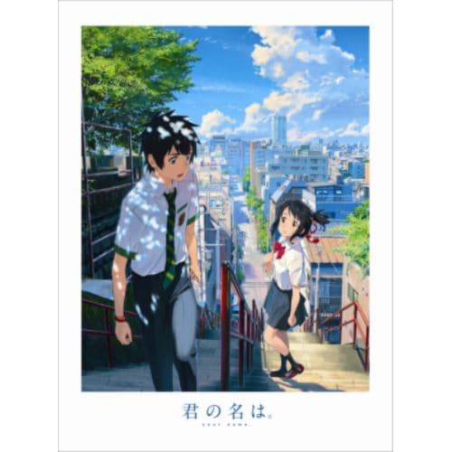 【BLU-R】君の名は。スペシャル・エディション