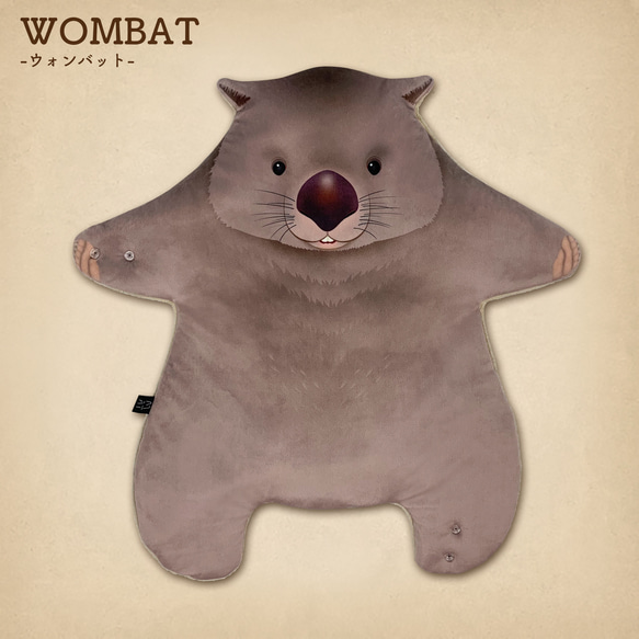 MATAGI：ウォンバット/WOMBAT