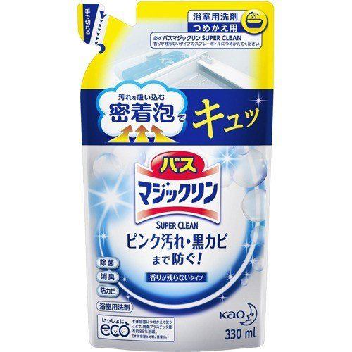 花王 バスマジックリン スーパークリーン 香りが残らない 詰替 330ml