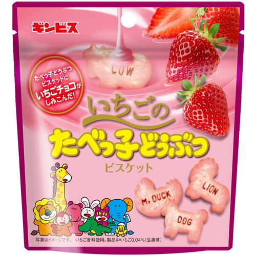 ギンビス いちごのたべっ子どうぶつ 40g