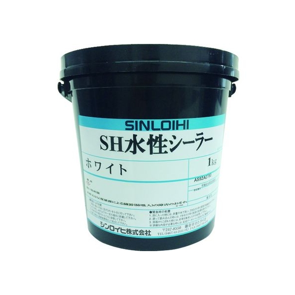 シンロイヒ SH水性シーラー ホワイト 1kg FC489HV-2009627