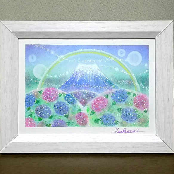 パステルアート　紫陽花と富士山　パステル画原画