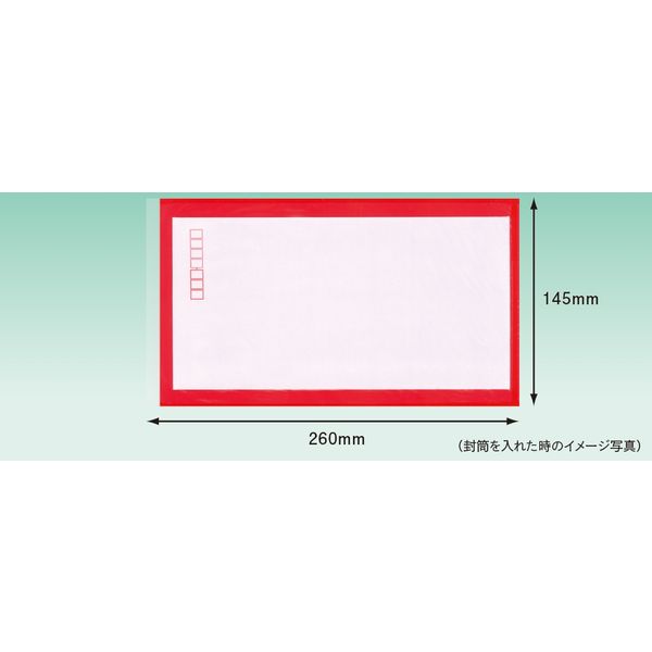 3方溶着タイプ パピルスカンパニー