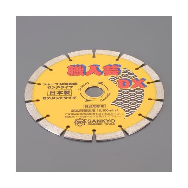 エスコ φ180x2.2x(20/22)25.4mm ダイヤモンドカッター EA809-1E 1枚（直送品）