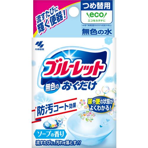 小林製薬 無色のブルーレットおくだけ つめ替用 ソープの香り 25g