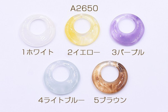 A2650-3 30個 高品質樹脂パーツ 抜き正円 1穴 28mm クリア 3X【10ヶ】