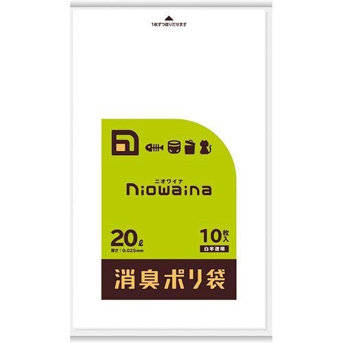 日本サニパック ニオワイナ消臭袋白半透明20L 10枚