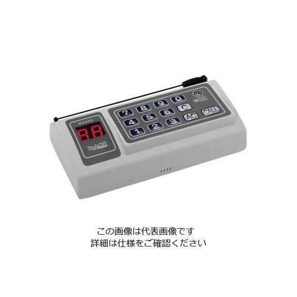 遠藤商事 リプライコール 送信機 REー100 62-6779-32 1個（直送品）