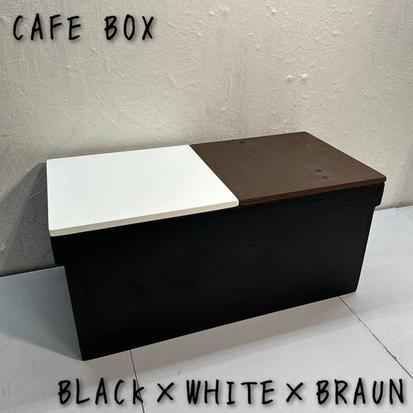 キッチン カフェ パントリー 車中泊 BOX 新品 1名様限定！