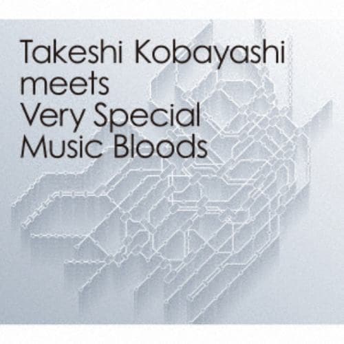 【CD】Takeshi Kobayashi meets Very Special Music Bloods