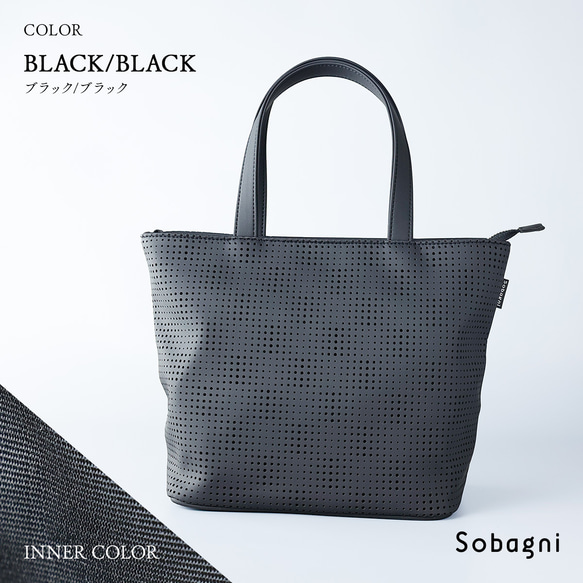 ★エシカルレザーSobagni（ソバニ）★おしゃれなミニトートのTRICK TOTE★ブラック×ブラック