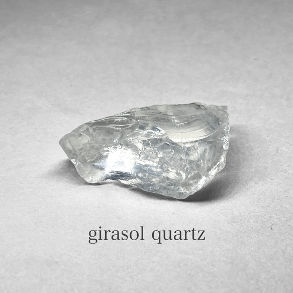 madagascar girasol quartz / マダガスカル産ジラソルクォーツ 15