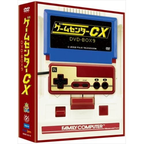 【DVD】ゲームセンターCX DVD-BOX9