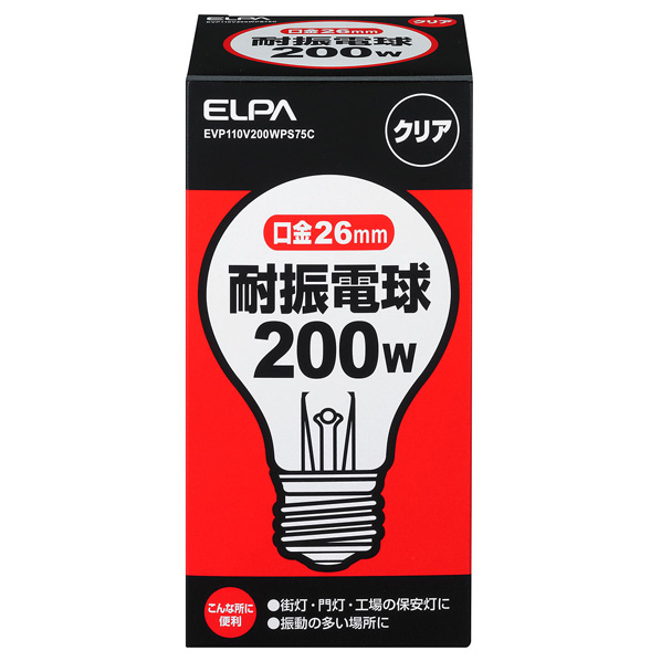 エルパ 耐震電球 E26口金 200W クリア耐振電球タイプ EVP110V200WPS75C