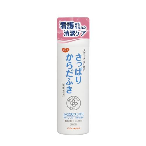 ピジョンタヒラハビナース さっぱりからだふき 液体タイプ 400ml ハビナース