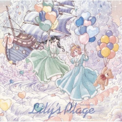 【CD】ハコニワリリィ ／ Lilys Plage